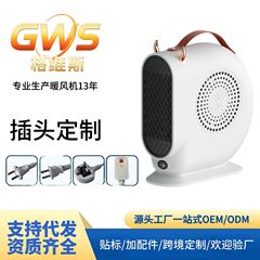 过热保护电暖气宿舍取暖器家用节能热风机卧室暖风机小型台式速热