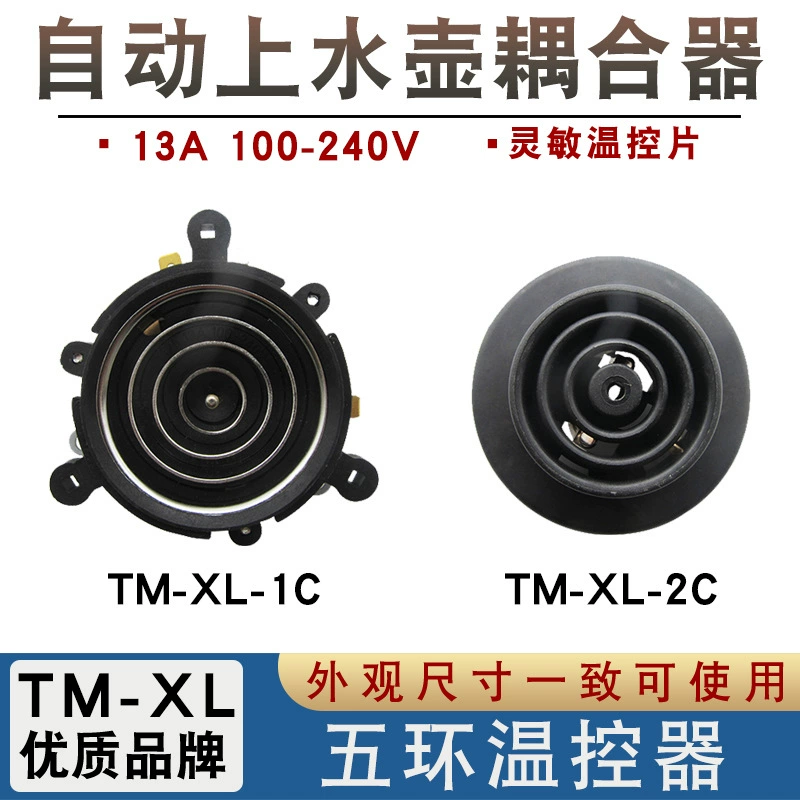 Полностью автоматический верхний и нижний гидроэлектрический чайник с пятью кольцами