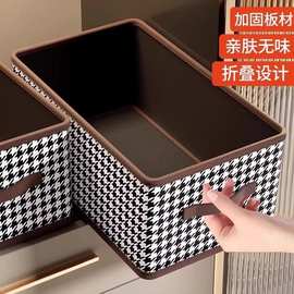 收纳箱盒装收纳衣服家居衣柜裤子整理箱布艺可折叠大容量储物家用