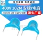 切脚安规1000pf102m电容