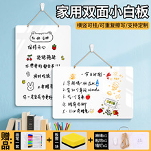 可擦写白板家用教学摆摊餐饮店铺菜单价格手绘记事备忘提示展示板