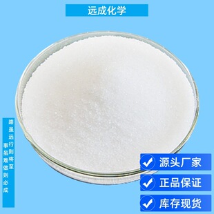 ����� ������� 7787-49-7 ����99.95%  �߼�ԭ��