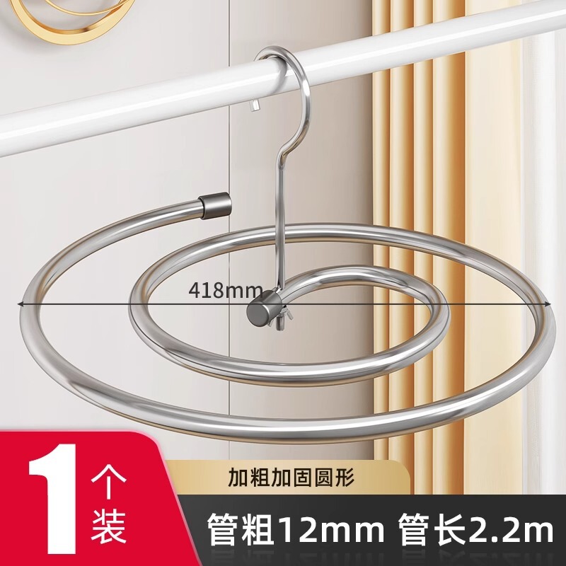 ステンレス物干し布団神器螺旋式物干しラックベランダ家庭用大円形回転掛けひんやりシーツ布団カバー|undefined