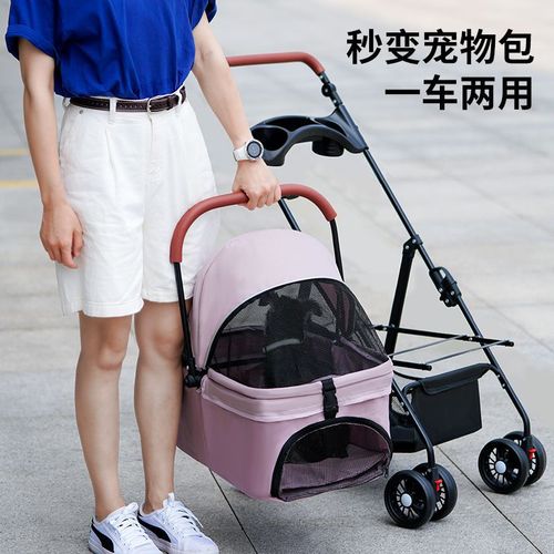 Pet stroller for dogs and cats, lightweight foldable and detachable outdoor pet stroller for walking dogs and detachable basket
