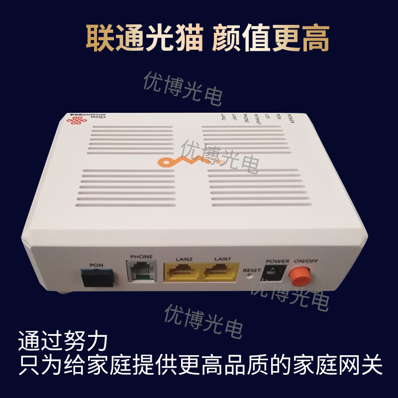 상하이 벨 I-120E 유니콤 기가비트 GPON 허난 광동 헤이룽장 허베이 산시 HGU 광학 고양이