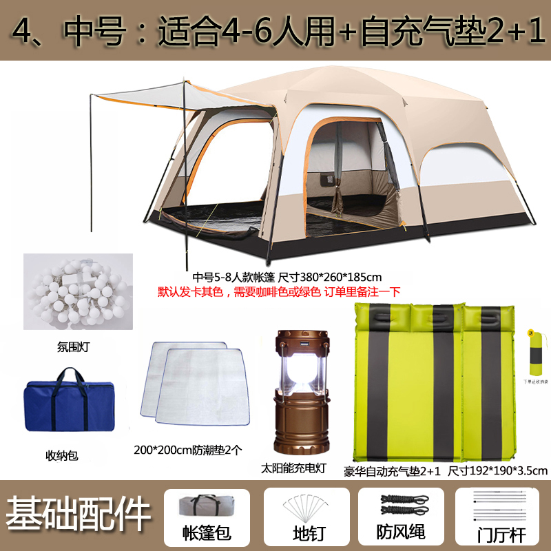 (중형) 4. 4~6인용 + 자체 팽창식 매트리스 2+1에 적합