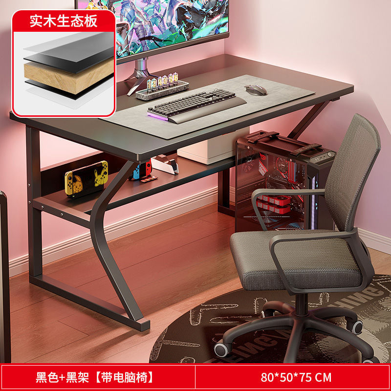 电脑桌台式竞桌家用学习桌简易学生书桌办公桌卧室工作台写字桌子|undefined