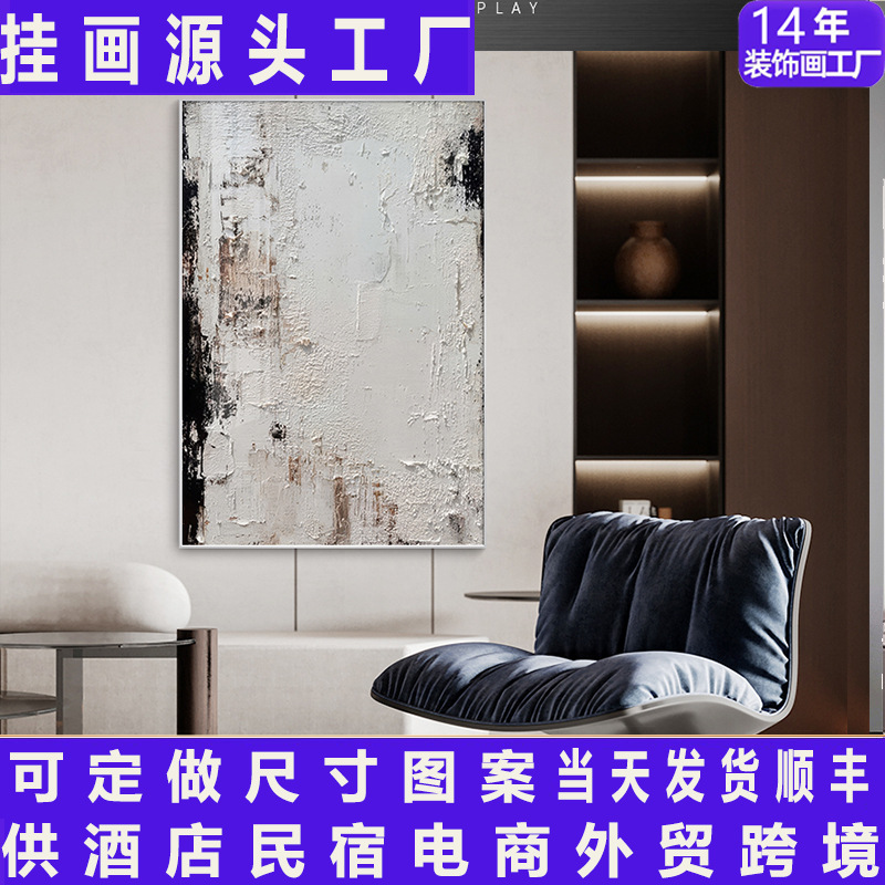 酒店挂画高级感色块沙发背景墙民宿客房装饰品来图定制装饰画客厅