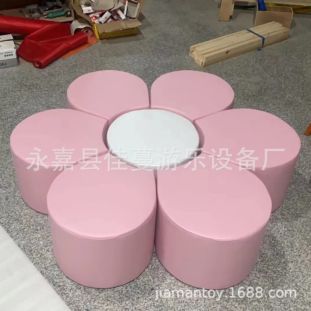 太阳花凳早教中心亲子幼儿园梅花凳休闲软体沙发儿童软包softplay