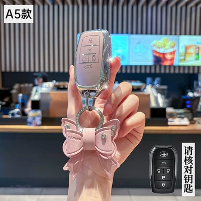 Car key bag case, Sienna Granvia, Alphard - toyota-a5-model-smart-5-button-side-diamond-pink-single-case-bowknot-diamond-buckle