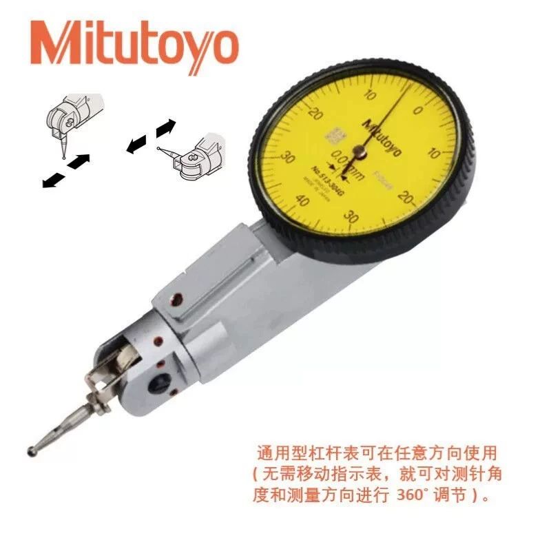 Sanfeng рычаг индикатор метр 513-304-10E рычаг циферблат метр 513-304-10T полный комплект рычаг калибровочный метр