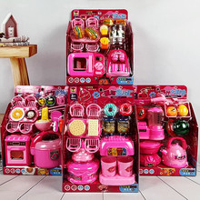 儿童过家家售货机 电饭锅 微波炉 蛋糕 果汁机购物车水果汉堡套装