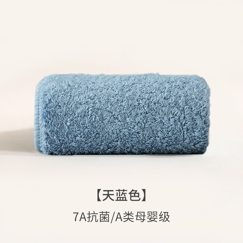 天蓝色 / 毛巾：38cm*76cm