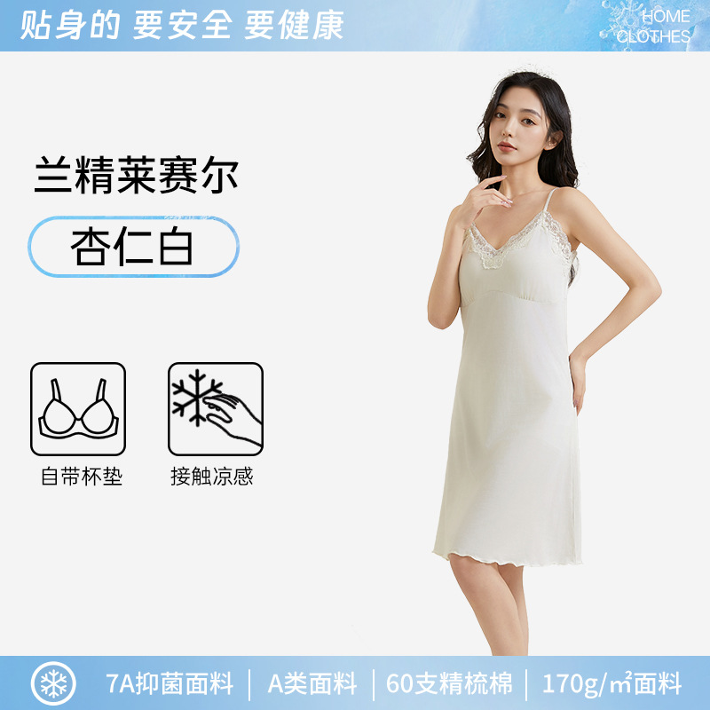 아몬드 화이트