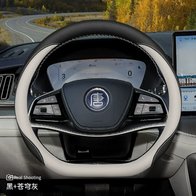 Wheel Cover Tang Dmi/Ev/Dmp Han: Steering wheel cover - exclusively-for-tang-dynasty-black-celestial-gray-default