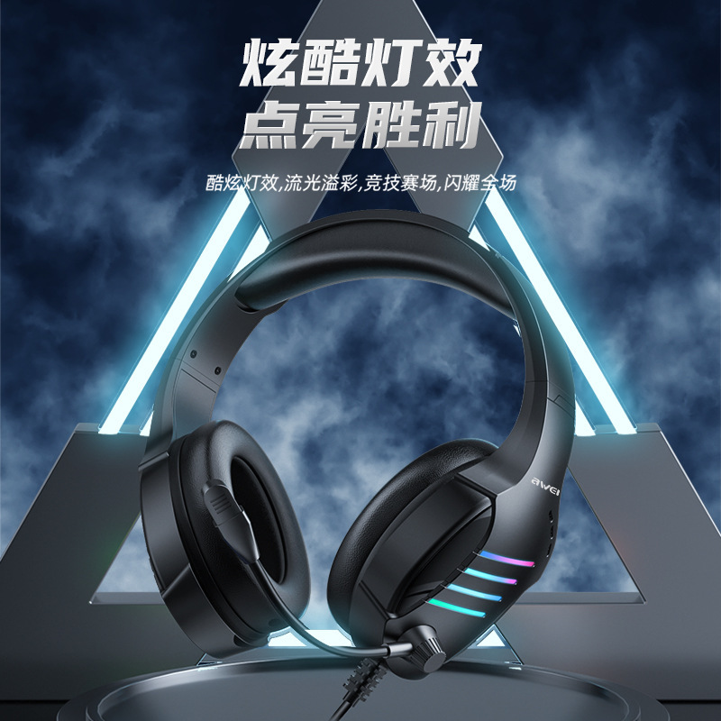 Awei GM-5/GM-6 Wired Gaming Headphones 2
