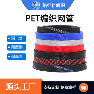 ���������W�� PET��ȼ�����W��  �����׾��� ��s�׹�