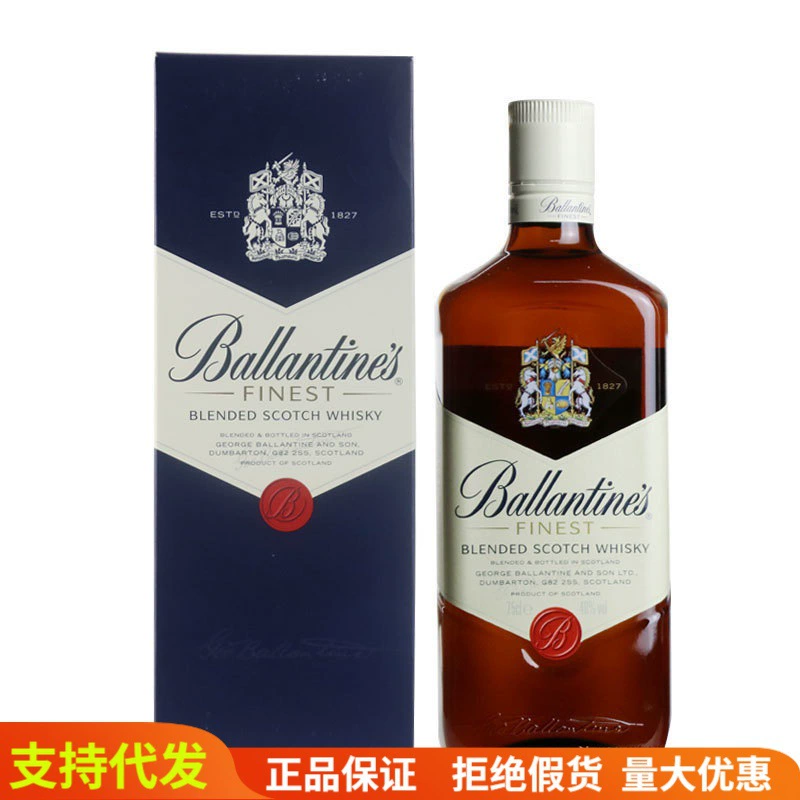 Оптовое иностранное вино, виски Ballantine's Extra Fine Scotch, BALLANT Ballantine's