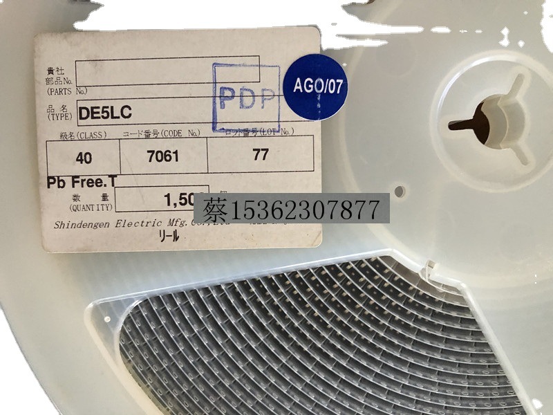 DE5LC DE5LC 库存实货 量大从优  欢迎咨询