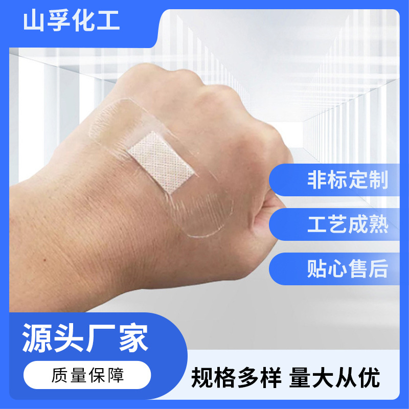 广东厂家供应耐温tpu薄膜 REACH认证tpu薄膜 高透明弹性tpu薄膜