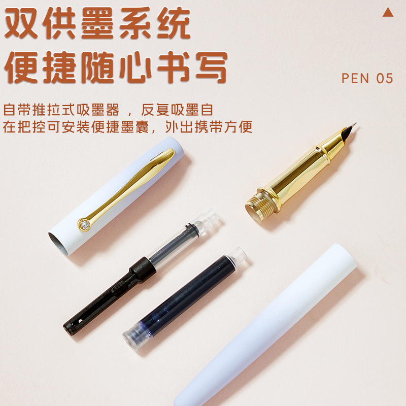 高颜值初学者练字专用钢笔小学生三年级专用正姿钢笔暗尖0.38mm|undefined