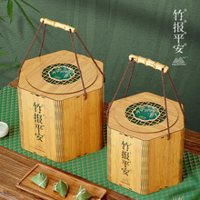 2023新款仿竹制端午節粽子禮盒節日送禮伴手禮創意粽子包裝盒空盒