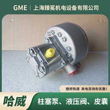 ��HAWE/����RZ5.8/3-45Һ��ϵ�y�����p�O�� �༉��