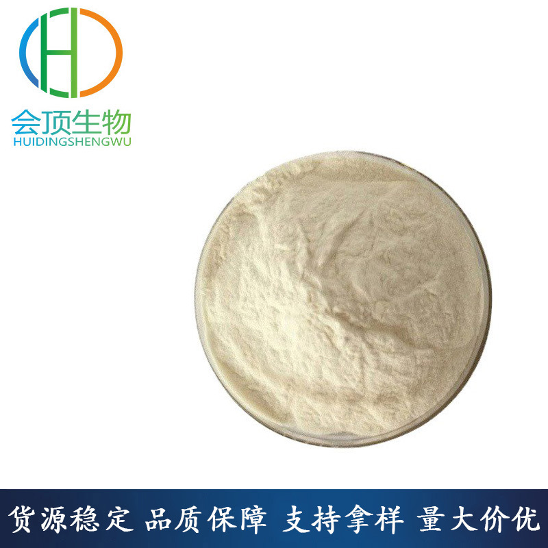 现货供应 牡蛎肽粉 食品级 小分子低聚肽 100g试用装会顶长期销售