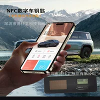 NFC цифровой автомобильный ключ мобильный телефон является ключом автомобиля вместо ключа автомобиля