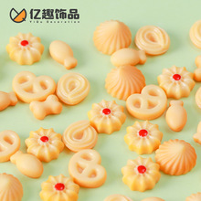 ��������ɹ� ���wdiyʳ���b�Ʒ���΢���^�Ĕz��������С�[��