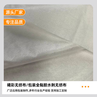 ˮ�̲������b����50gȫ��zˮ�̟o���� �o�������� �S��ֱ�I