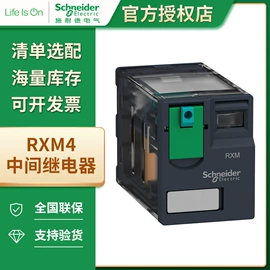 微型断路器;按钮开关;低压接触器