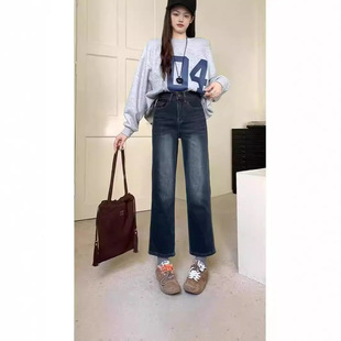 High Waist Denim Straight Leg Pants Women's Autumn New Chubby Sister Pear Shaped Body Loose Narrow Version Slimming Cropped Wide Leg Pants
