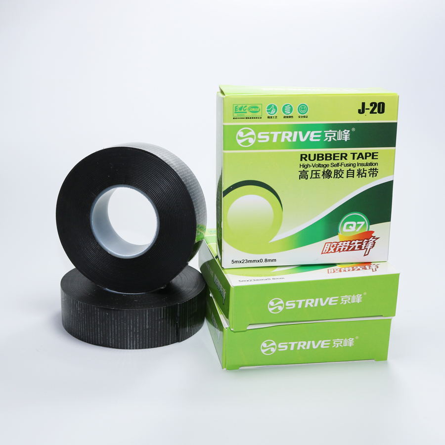 j-20高压绝缘防水自粘胶带耐高温橡胶黑胶布6KV水下电缆电工胶布