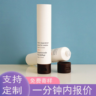 100ml hand cream moisturizing hand cream cosmetic hose facial cleanser facial cleanser body lotion plastic packaging material