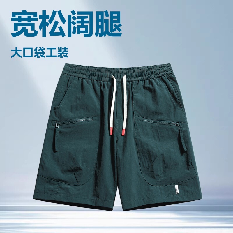 New Cross-Border Foreign Trade Men's Summer Quick-Dry Work Shorts, Loose Five-Point Pants with Multiple Pockets, Casual Sports Beach Shorts