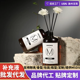 香薰;车用香水香薰;空气清新