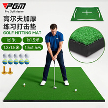 PGM 高尔夫厂家 便携式 高尔夫打击垫 高尔夫练习打击垫 打击垫
