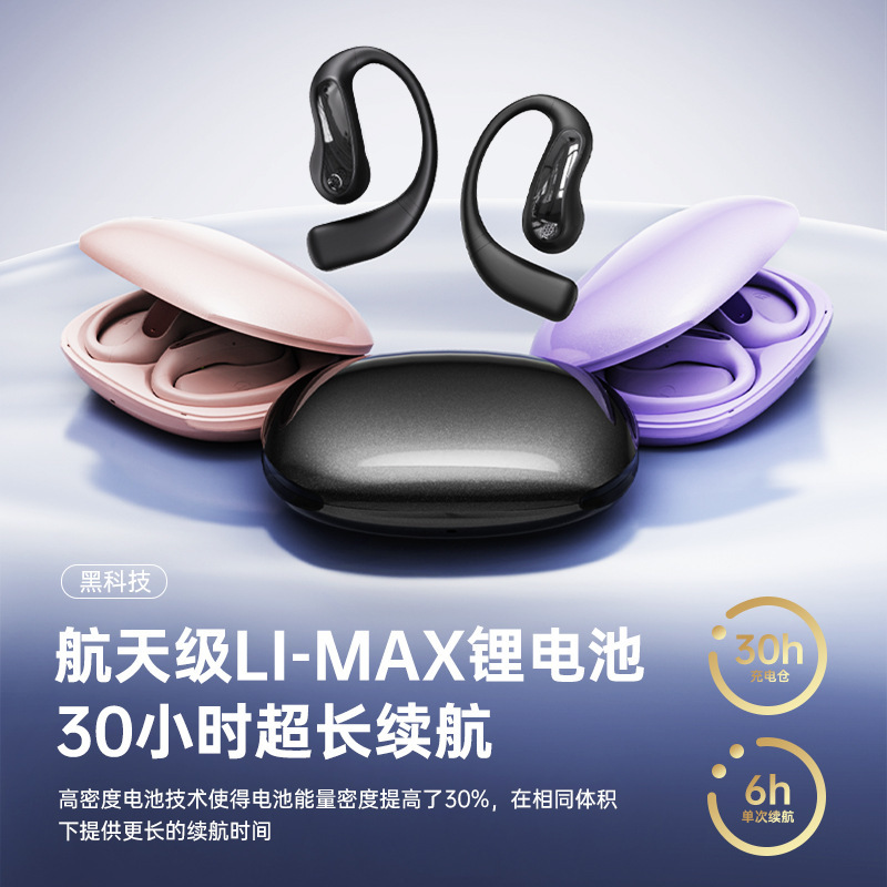 クロスボーダー JM37 デジタル ディスプレイ Bluetooth ヘッドセット ワイヤレス ノンインイヤー ノイズリダクション イヤーフック AI スマート翻訳スポーツ ヘッドセット|undefined