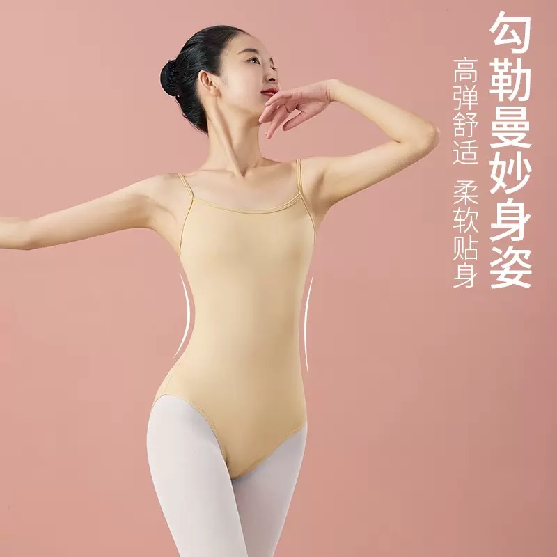 Long-Sleeve Base Layer Practice Leotard in Nude Color for Women, Ballet Exam Camisole Invisible Bodysuit Gymnastics Outfit