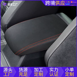 手刹/档把套;座垫、座套;专车专用座套