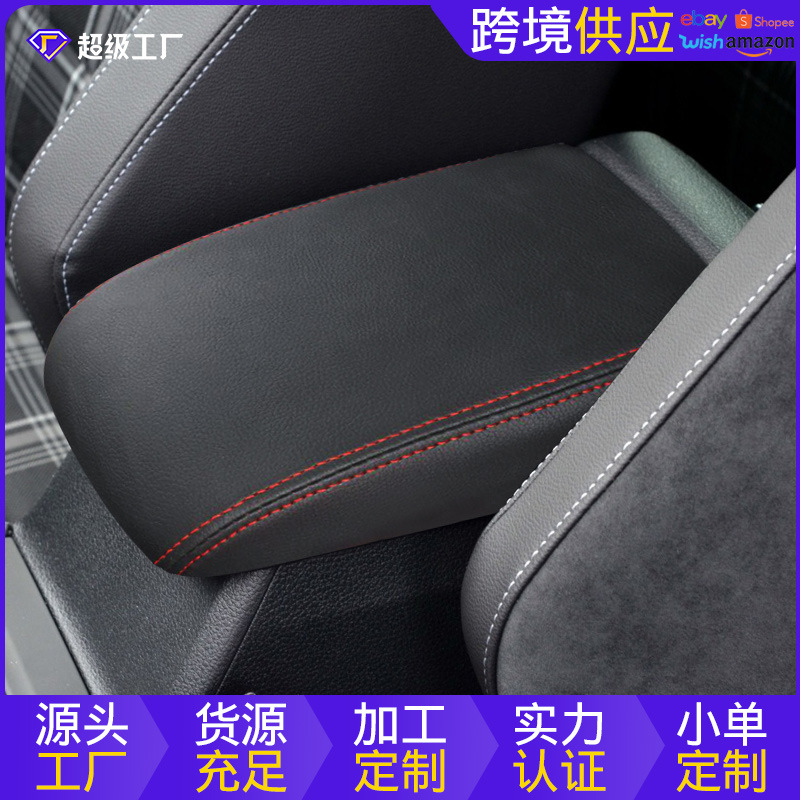 골프 7 팔걸이 케이스 가죽 케이스 폭스 바겐 골프 자동차 팔걸이 장갑 중간 보관함 보호 케이스에 적합