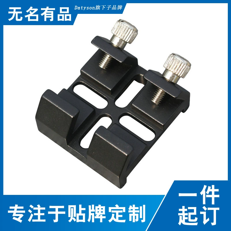 Аксессуары для астрономического телескопа Datyson, слот для голубиного хвоста, слот для поиска звезды, слот для направления звезды, зеркало для поиска звезды, основание 5P9966