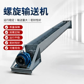 混凝土机械;林业机械;输送机