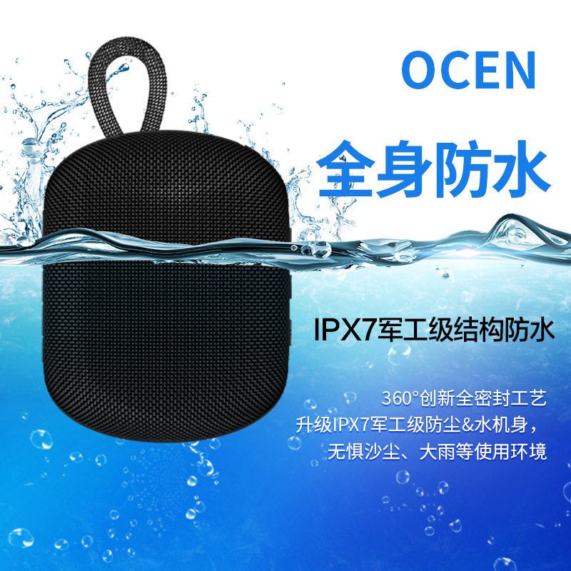 Seven-Level Waterproof and Dustproof New Portable Bluetooth Speaker Outdoor Ipx7 Level Subwoofer Fm High Volume