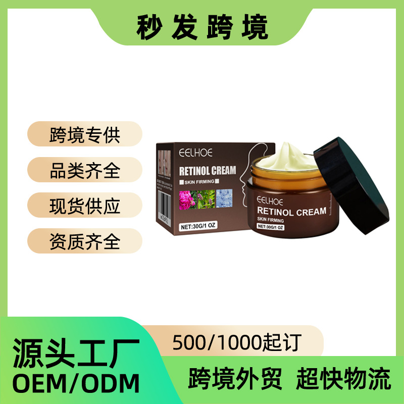 EELHOE Medical pulls up moisturizing cream for skin care for face