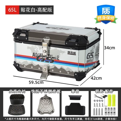 Box Square Box – Motorcycle trunk - 65l-decal-white-high-version-backrest-lining-stainless-steel-quick-release-plate