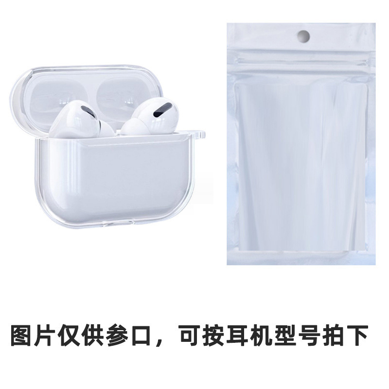 Aplicable para auriculares de Apple AirPods Pro2 Pro3 Transparente de quinta generación Soft Case AirPods4 Case