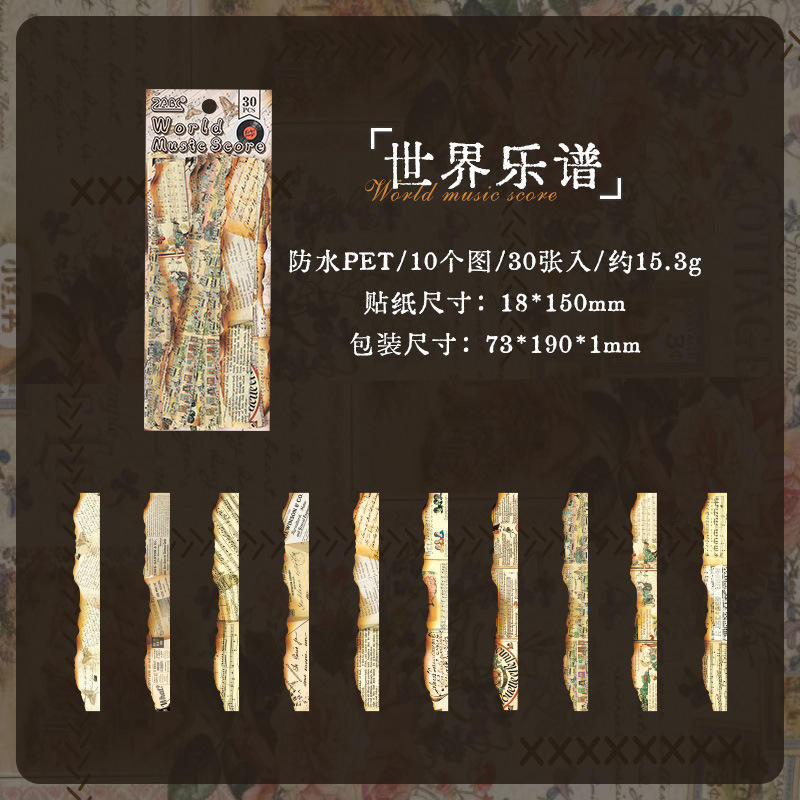 Diario manuscrito pegatinas impermeables pet diy pegatinas de diario retro transfronterizas hacer viejas tiras pegatinas decorativas artísticas