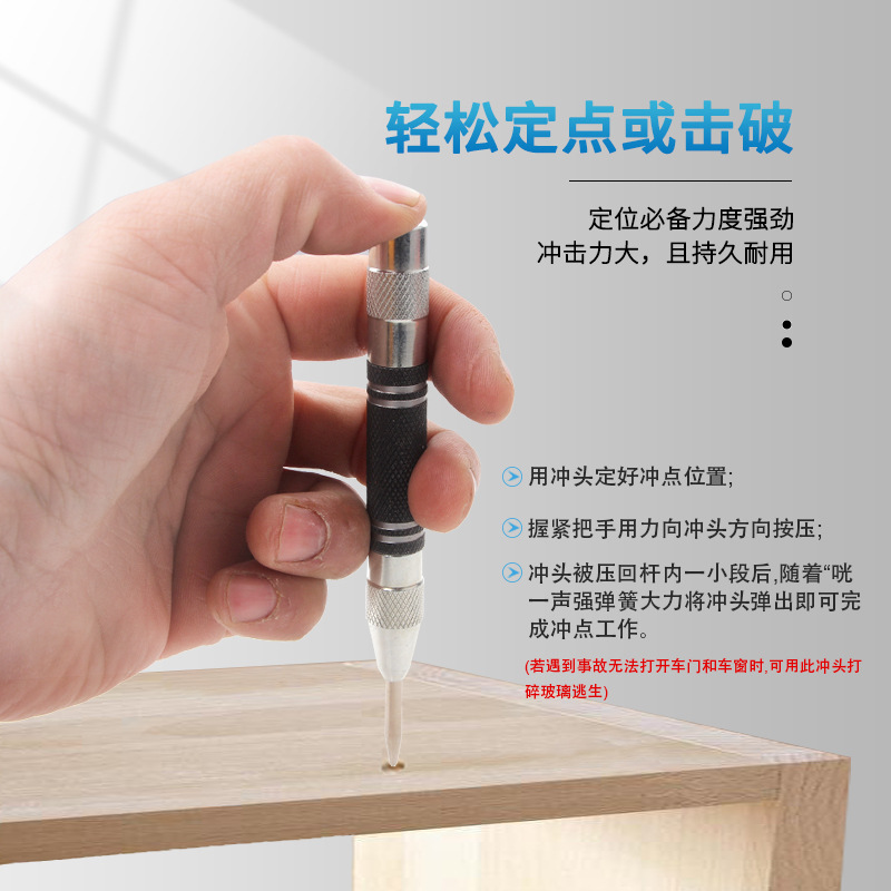 Punzón de punto de posicionamiento de resorte automático nuevo tipo de aguja de colisión rompeventanas de escape punzón de muestra telescópico 130mm